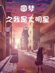 黑暗色羽翼