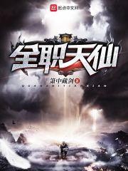 穿越古代搞心理研究