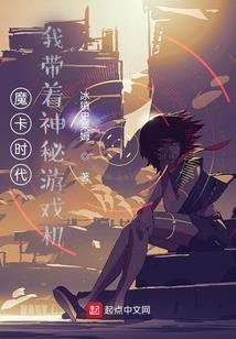 孤女化凤