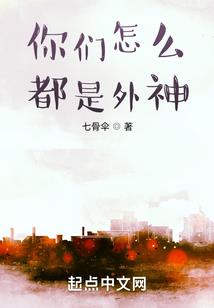圣暗之巅