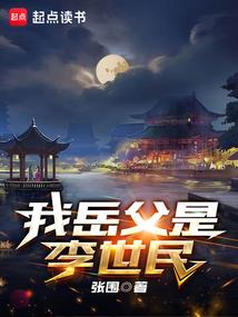 千里烽烟万里霜