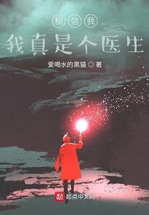 我想当萌新