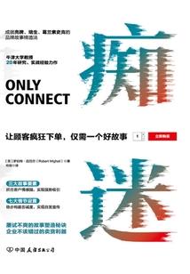 尘帝游世