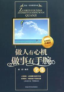 此生只为守护华夏