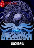 黑白幻想