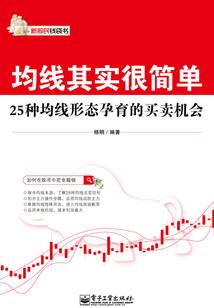 墓穴里的人
