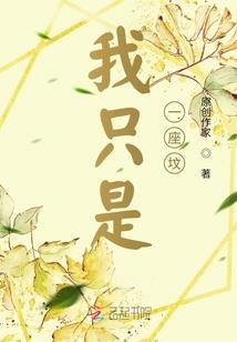 我的眼睛很自恋