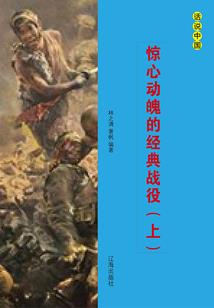 修仙奇幻