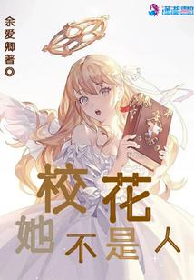 莞尔