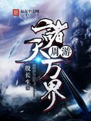 赤霄剑帝