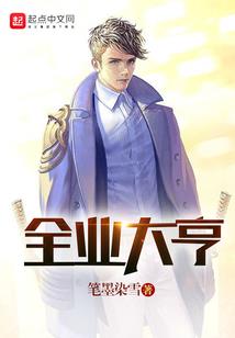 孤界之门