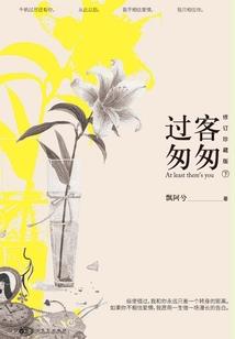 魅人了