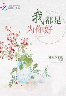 道武永恒