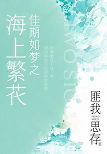 盛世长歌