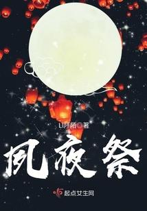 全能炼器师