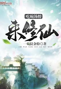 在夺第一