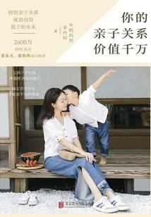 我为至尊——幻尊