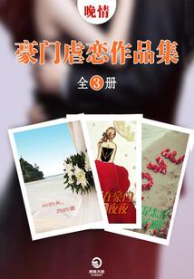 异界枭龙