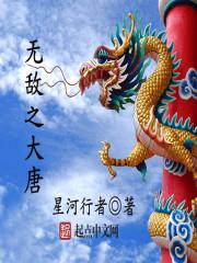 奔向深渊
