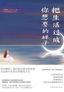 斗罗：我哆啦A梦，千仞雪宠上天