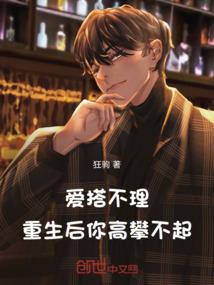 妖尾之黑影