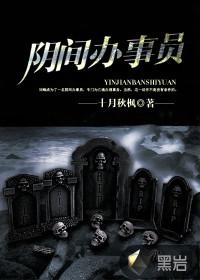 重生之医药帝国