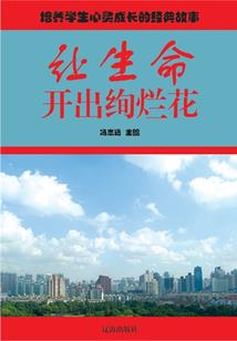 诸界之乱