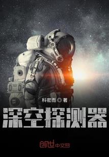 重生火影归来，开局神器系统