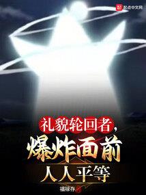 永生少年