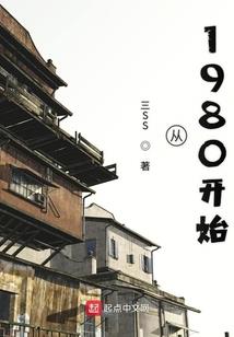 不死的曦乃