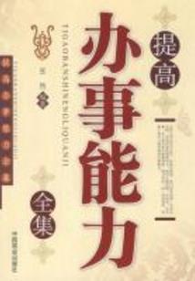 不落幕的友谊