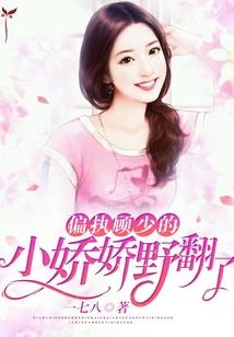 卧掌生死