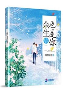 我的修仙反差人生