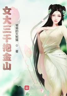 疯狂的科幻博士