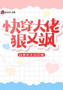 右相阴谋论