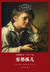 雀神劫