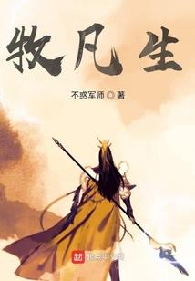 寒风冰主