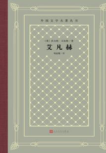 存活之夜