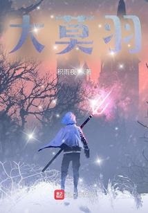 三姐妹的真爰之旅