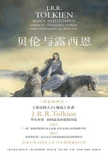 神郁法则