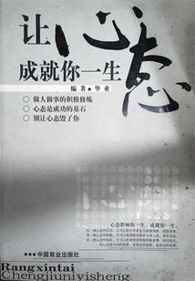 耀世战狂