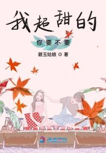 我被女魔头养成了大反派