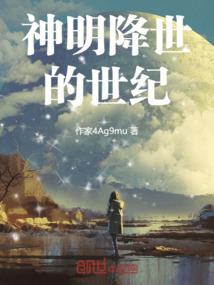小人物之位面战争