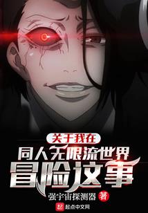 地狱虫劫