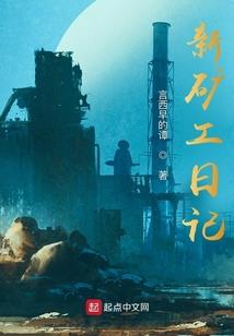 平行宇宙300杀