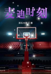 洪荒诸神战