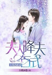 男男女女之奇幻旅途