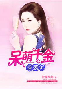 诸天：疯了吧，群员都是我自己