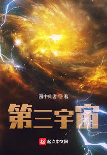 我偷看了神仙日记