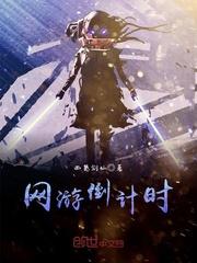 逆乱末日
